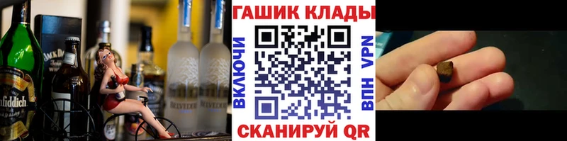 Наркошоп купить Гашиш  Псилоцибиновые грибы  МЕФ  Каннабис  A-PVP  Саки
