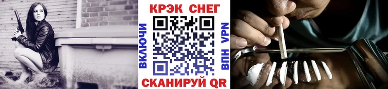 Купить где  Саки  КОКАИН Перу 