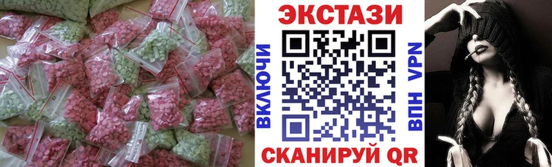Экстази Punisher  Купить закладки  Саки 