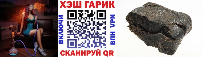Купить закладки  Саки  ГАШ ice o lator 