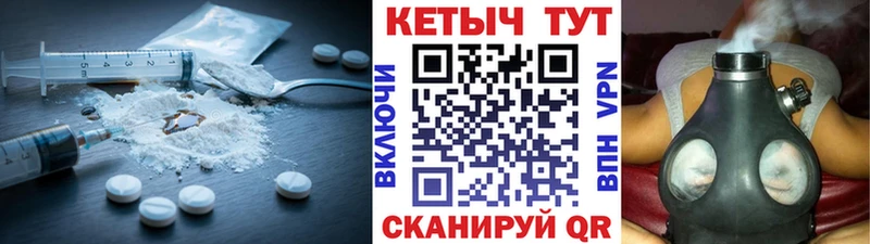 Купить  Саки  Кетамин ketamine 