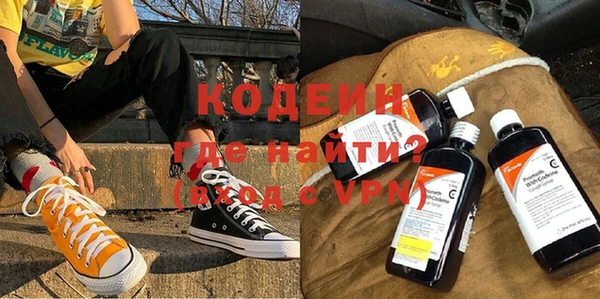 стафф Красноперекопск
