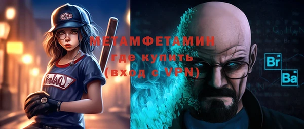 стафф Красноперекопск