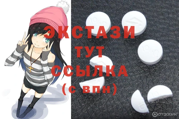 стафф Красноперекопск