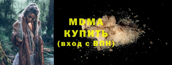 меф VHQ Краснослободск