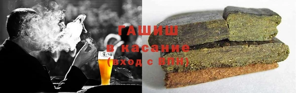 стафф Красноперекопск
