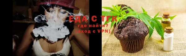 меф VHQ Краснослободск
