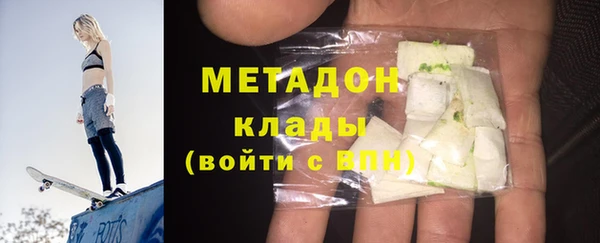 меф VHQ Краснослободск