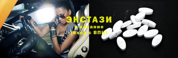 меф VHQ Краснослободск
