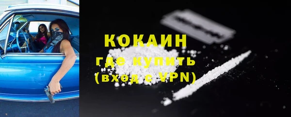 стафф Красноперекопск