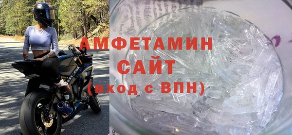 стафф Красноперекопск