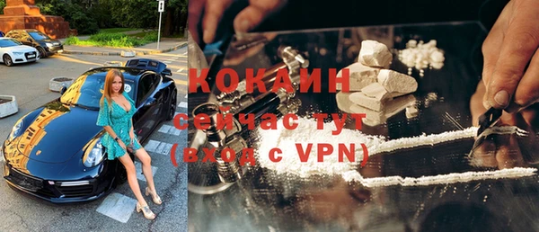 меф VHQ Краснослободск