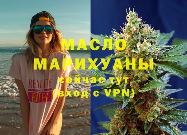 меф VHQ Краснослободск