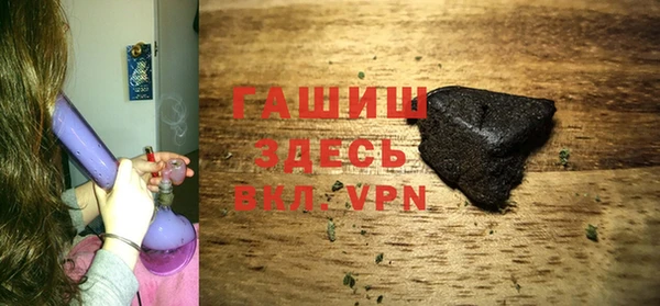 меф VHQ Краснослободск