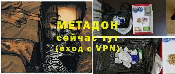 меф VHQ Краснослободск