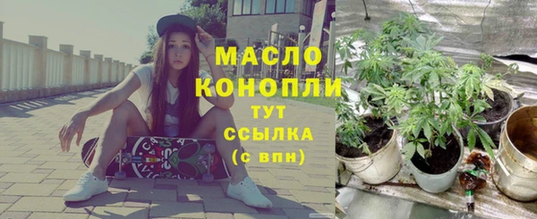 стафф Красноперекопск