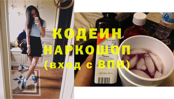 меф VHQ Краснослободск