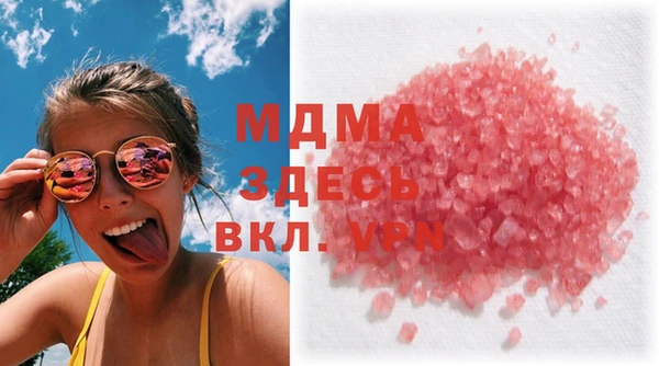 меф VHQ Краснослободск