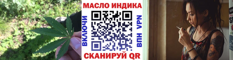 Купить закладки  Саки  ТГК Wax 